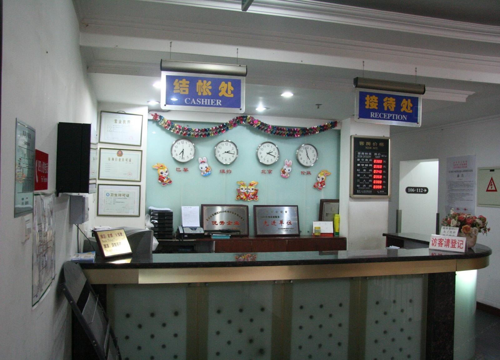 公共区域