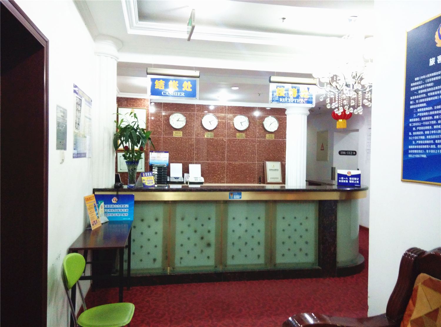 公共区域