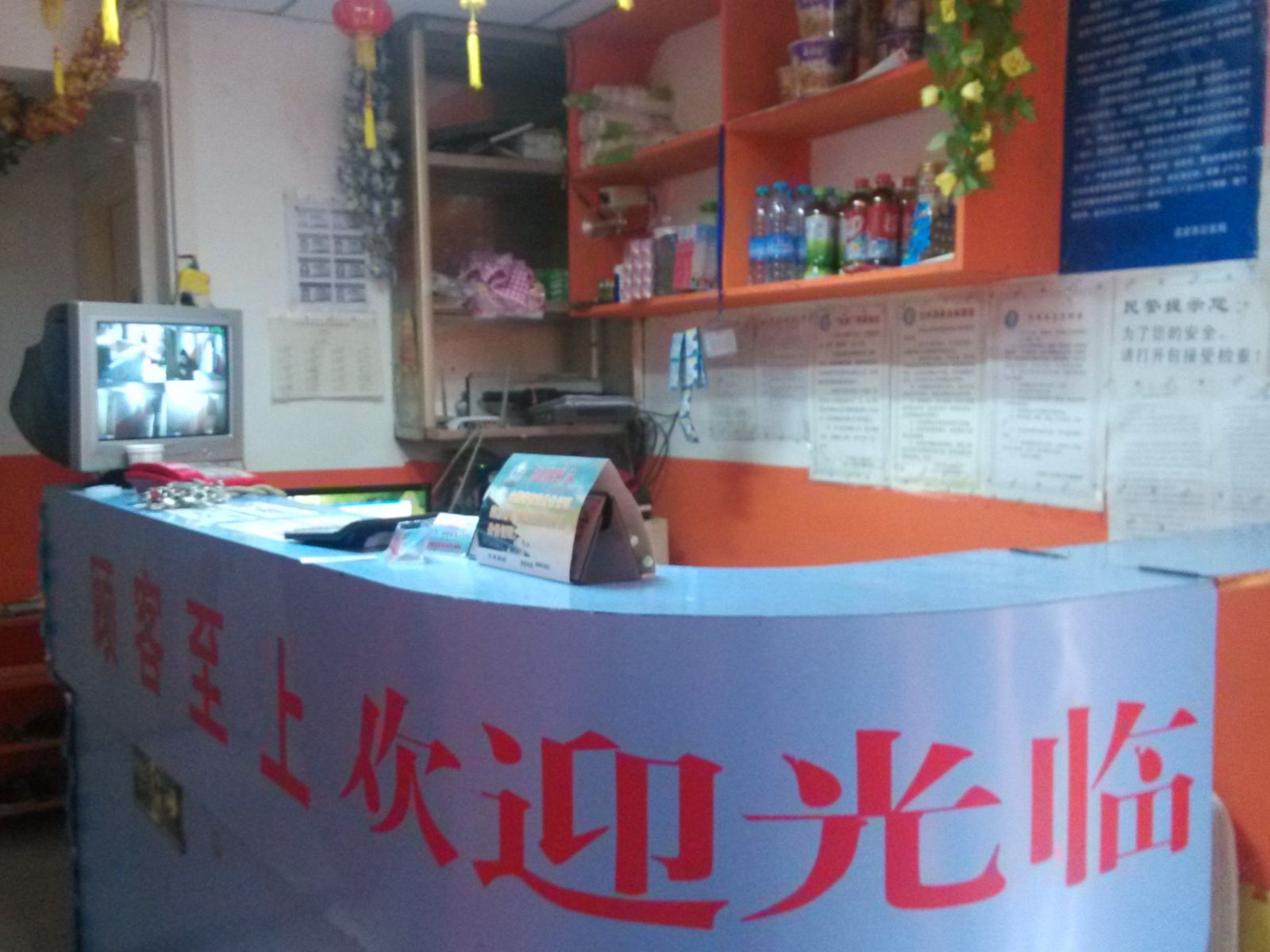 公共区域