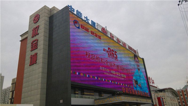 北京权金城休闲假日酒店