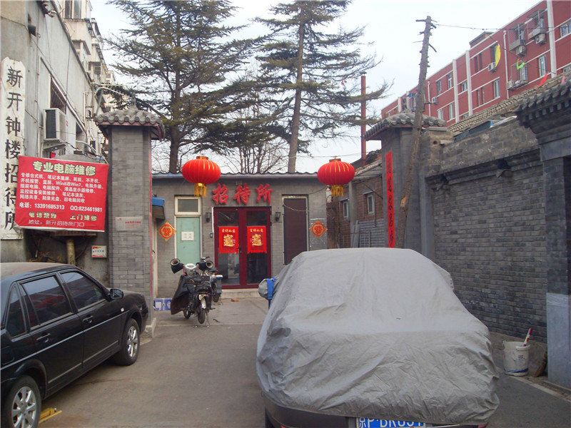 其他