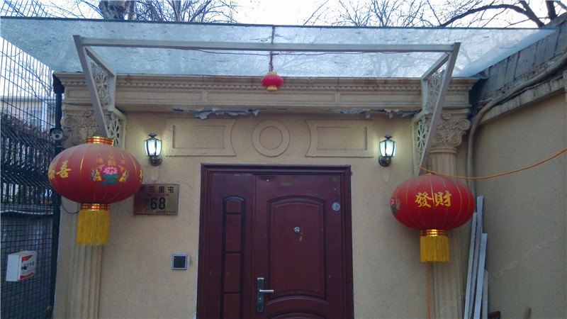 北京三里屯酒吧公寓