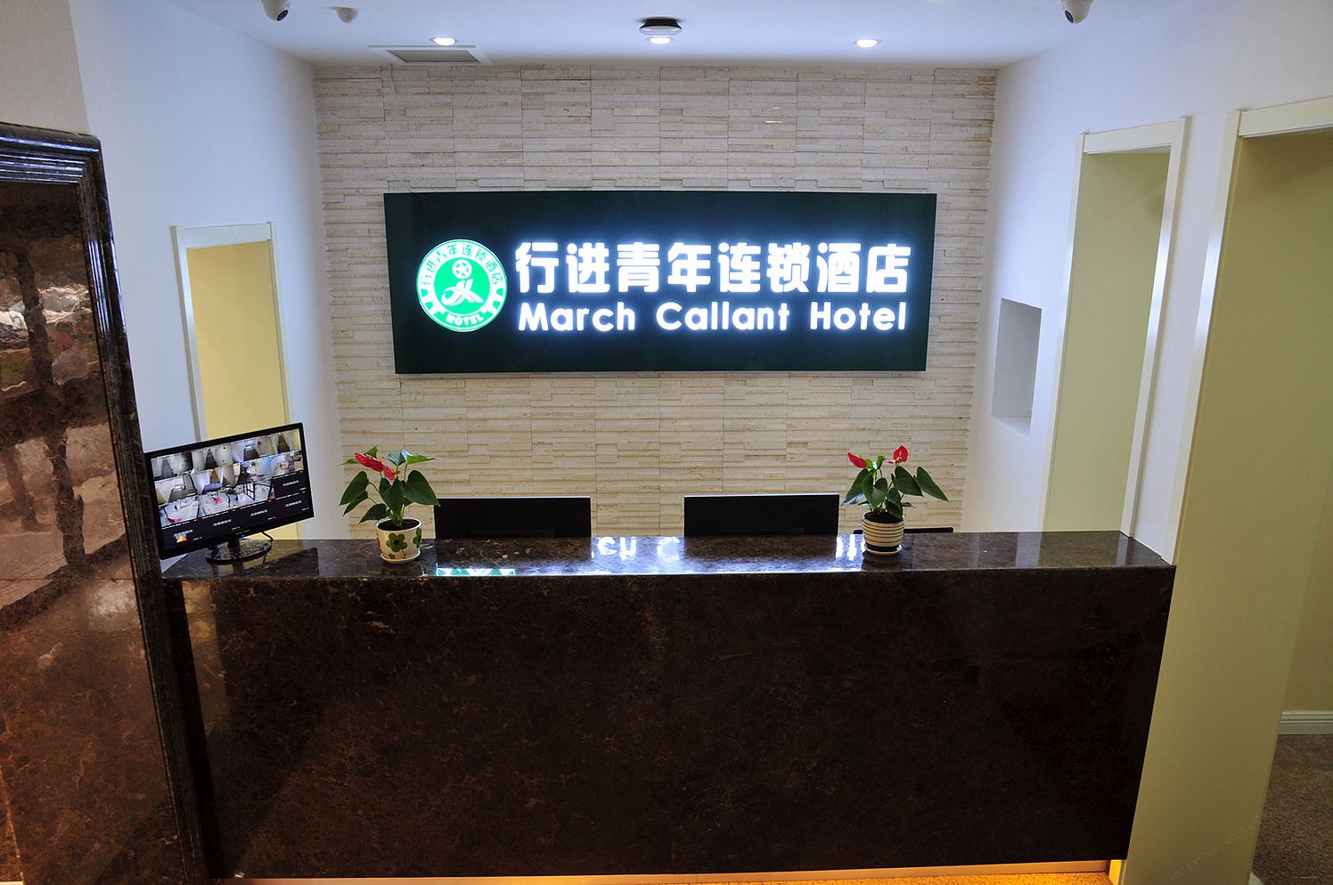 公共区域