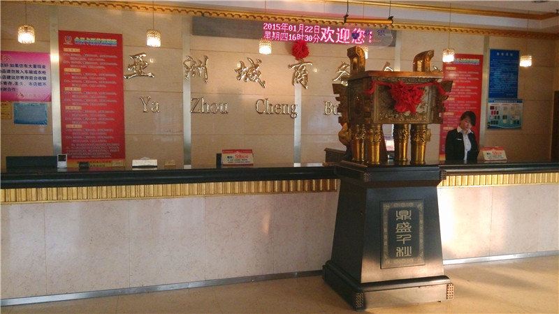 公共区域
