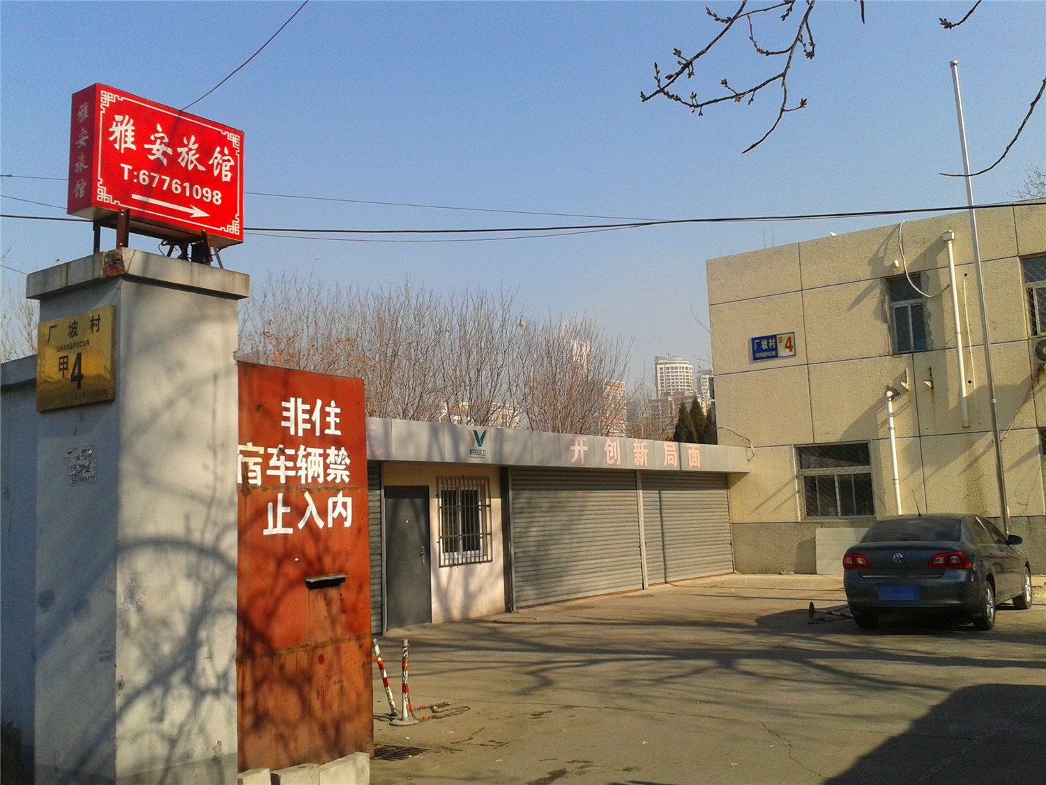 外观
