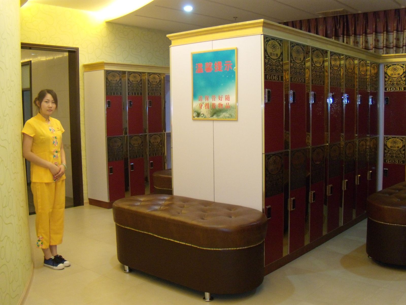 健身娱乐设施