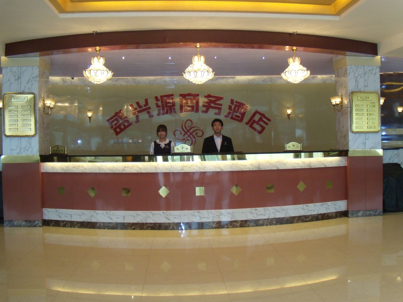 公共区域