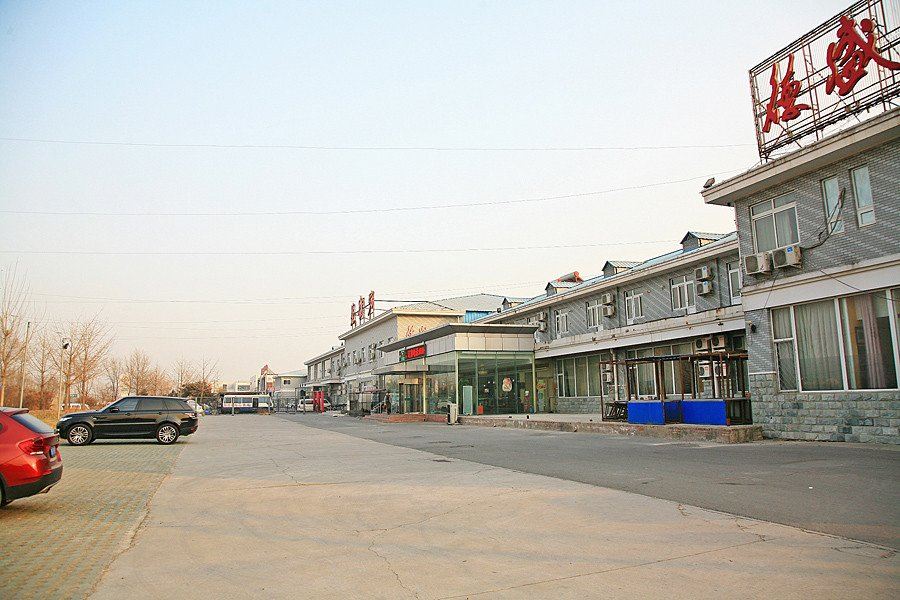 北京德盛坊宾馆