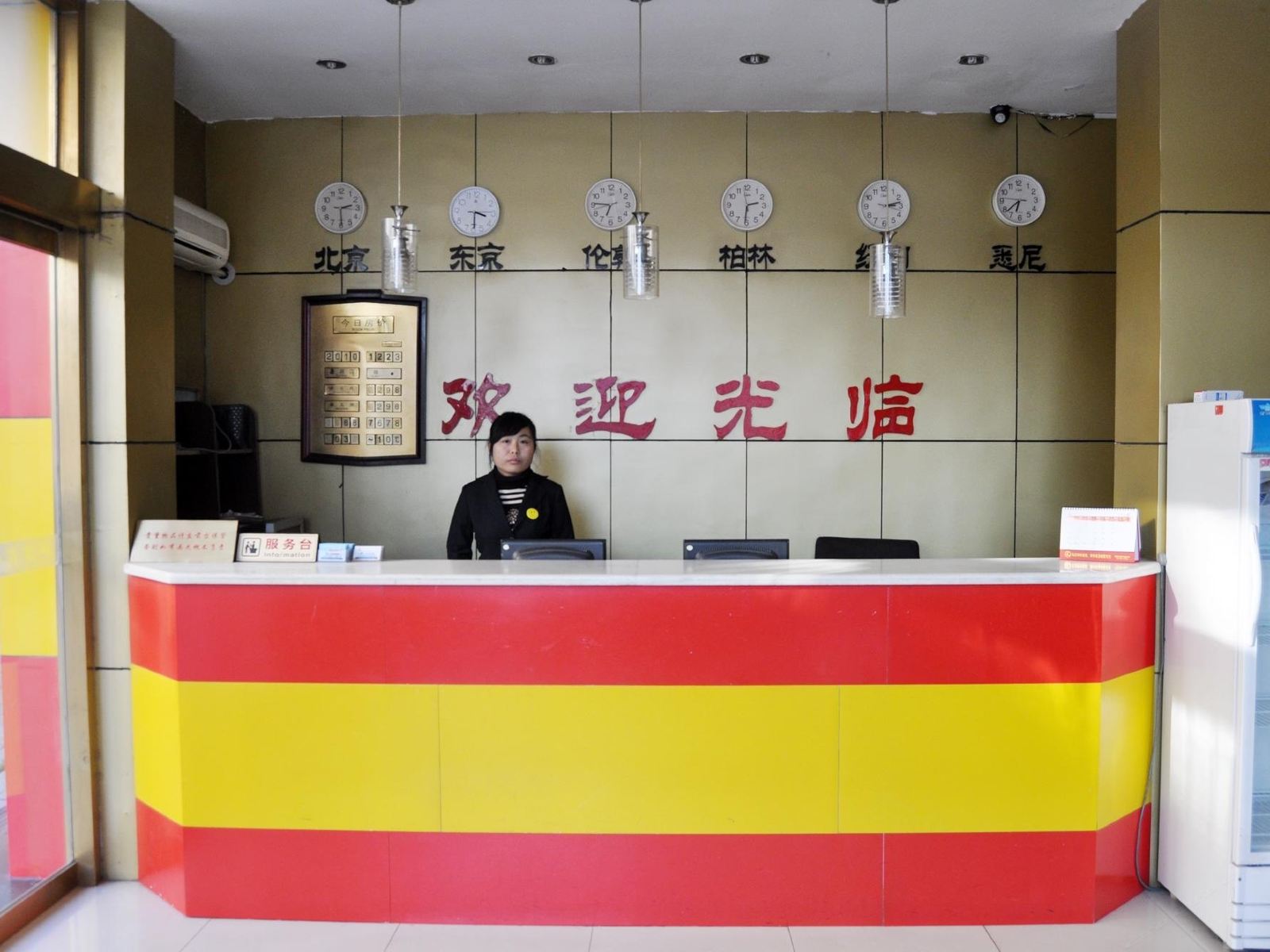 公共区域