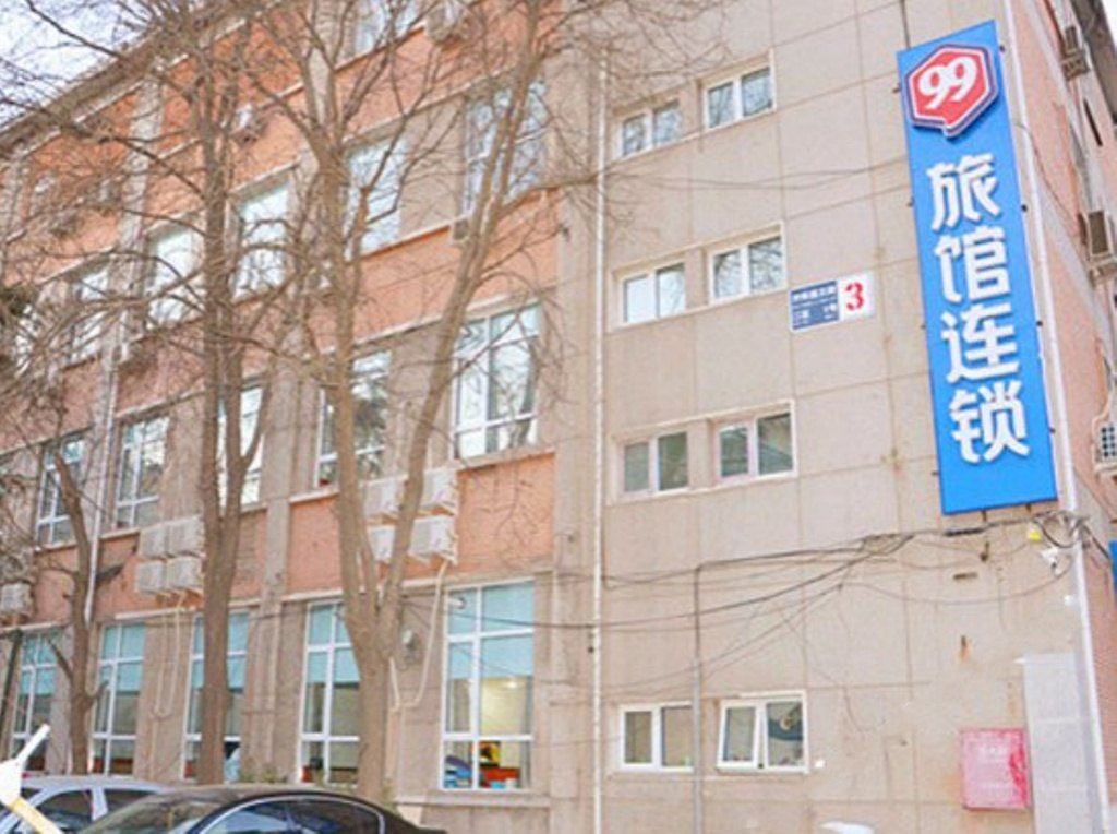 99旅馆连锁(北京南站开阳里店)