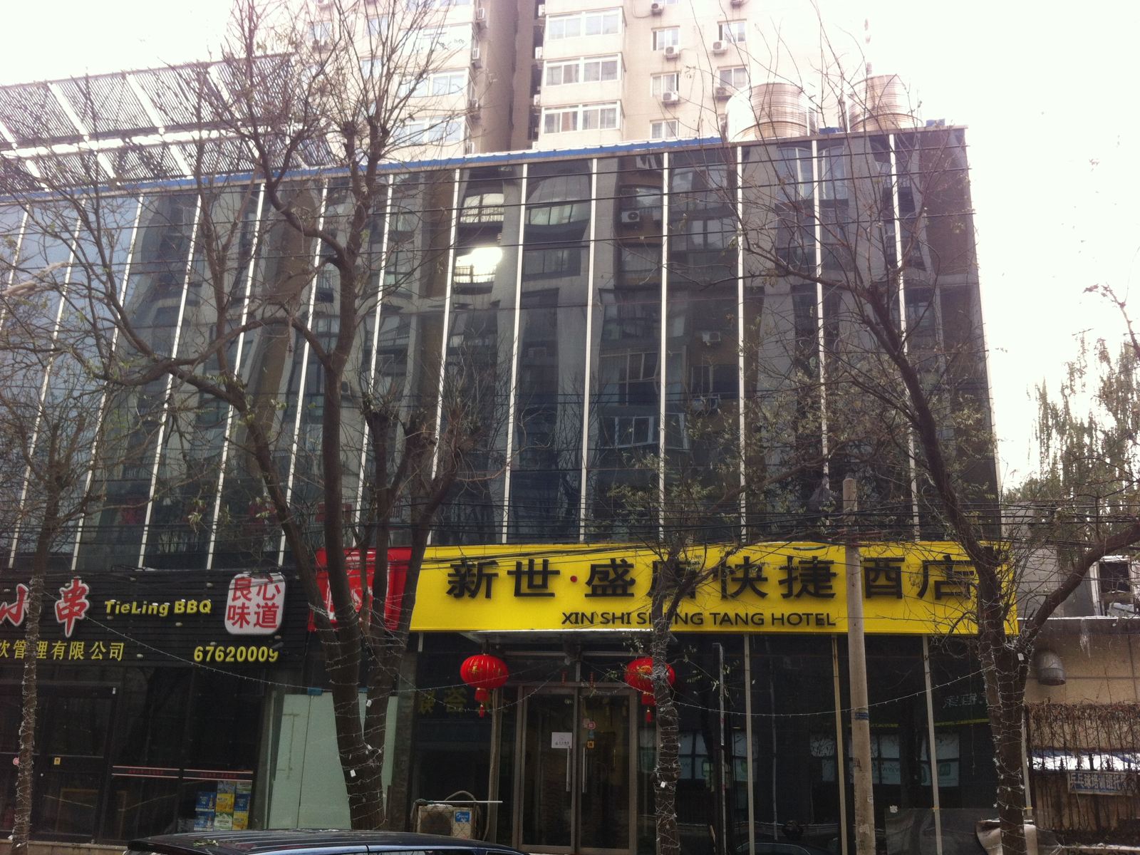 外观