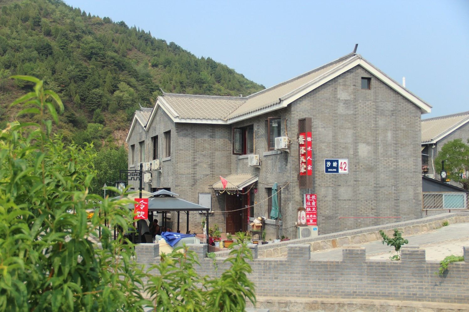 外观