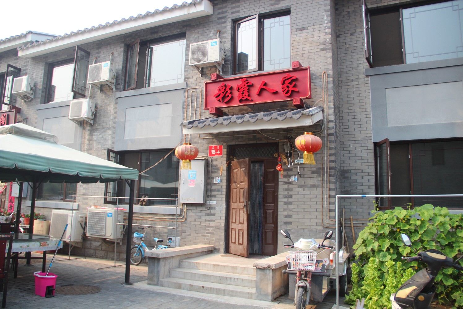 外观