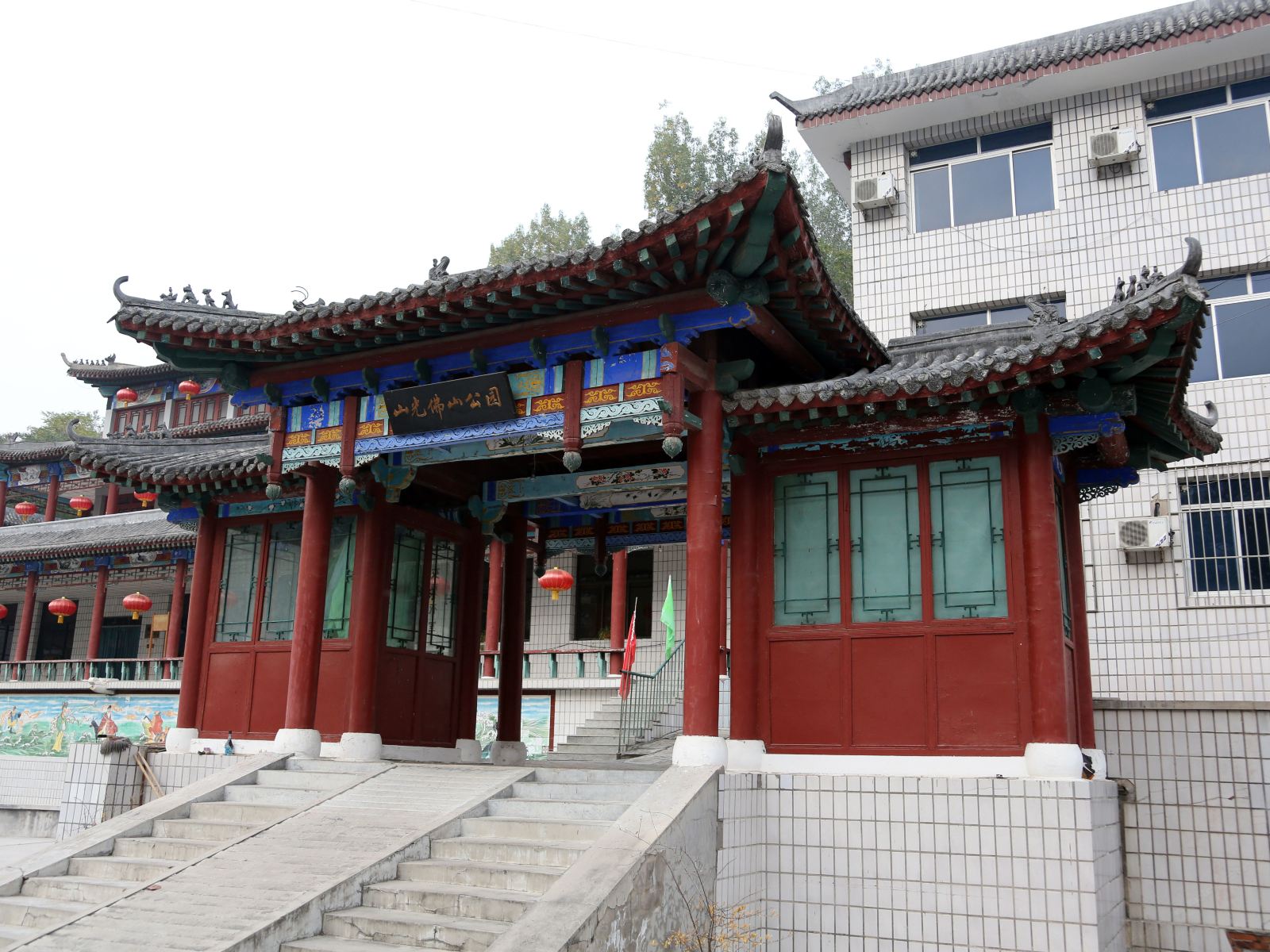 北京山光宾馆