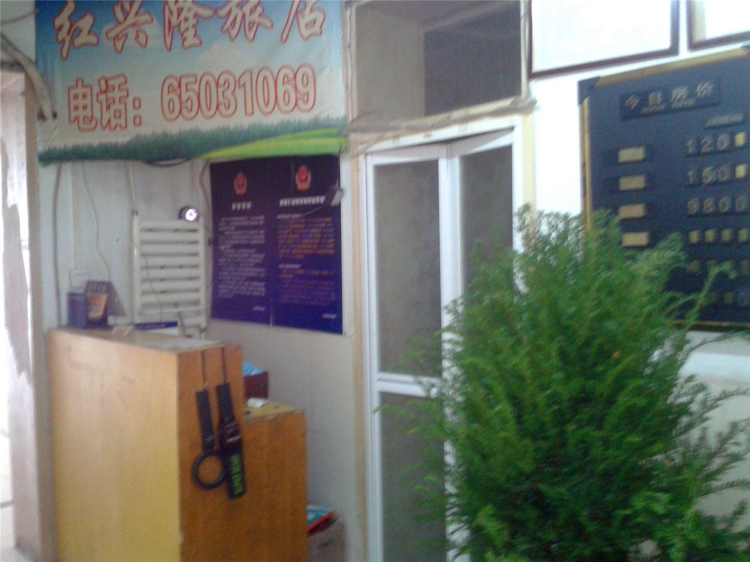 其他