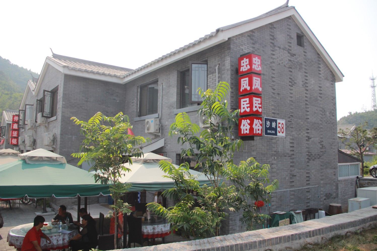 外观