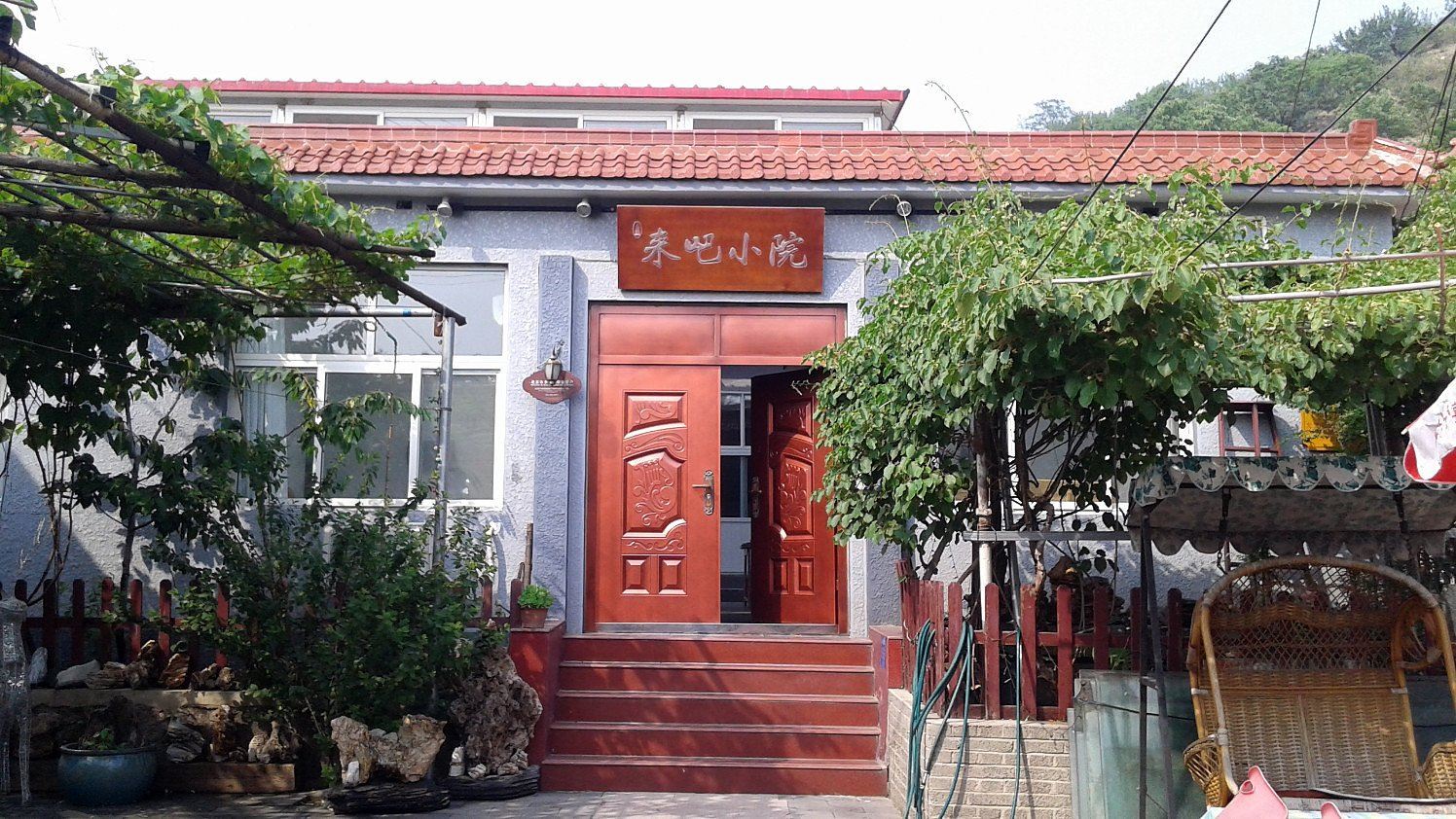 北京怀柔来吧小院