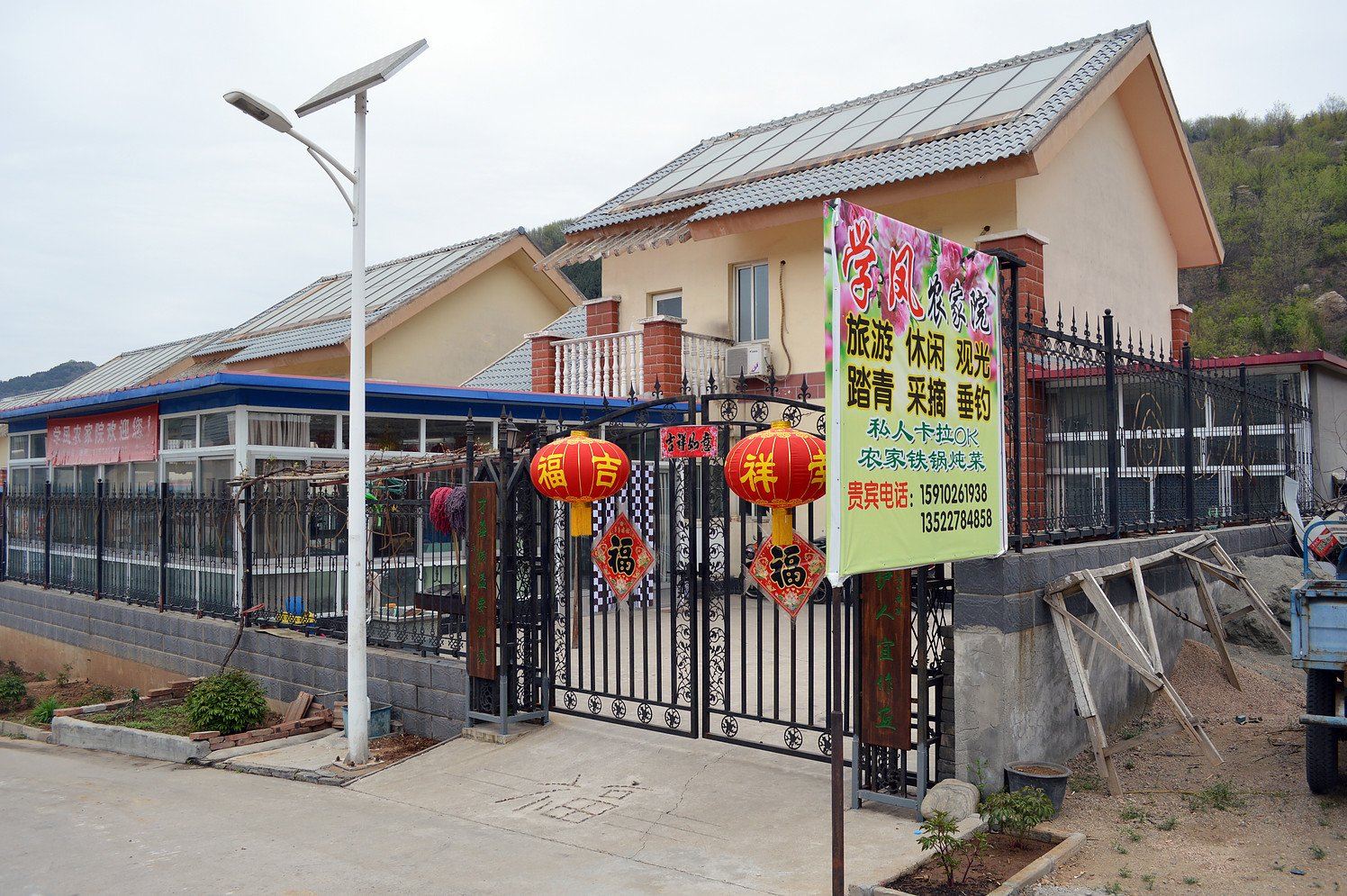 北京挂甲峪学凤农家院