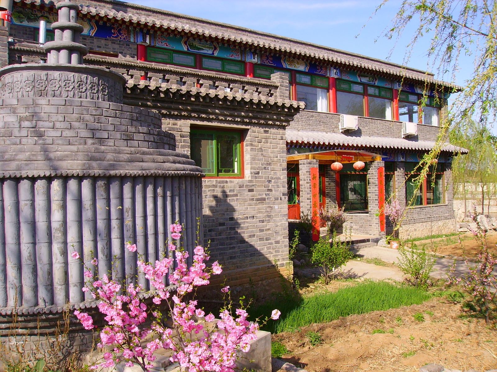 北京清寓庄园
