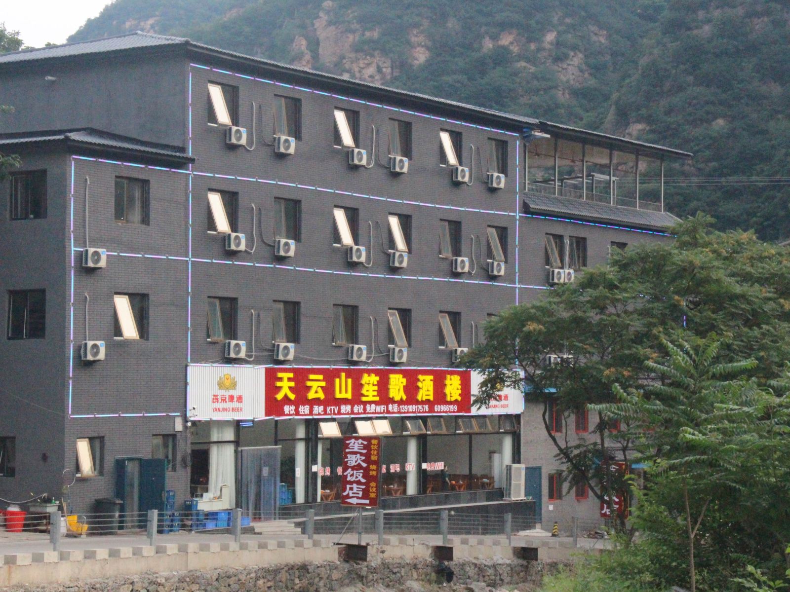外观