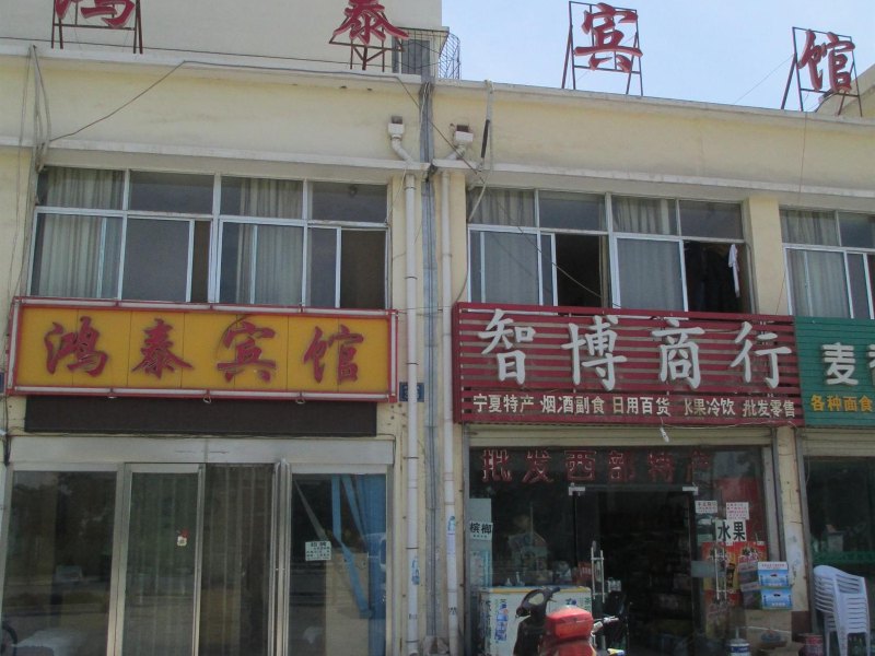 酒店外观