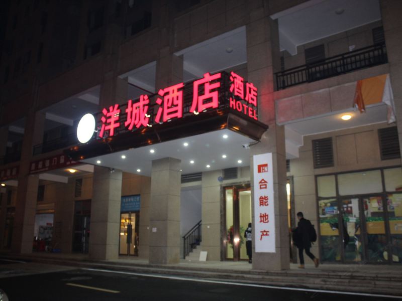 酒店外观