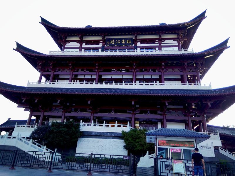 长沙逗比大叔公寓(太平老街分店)