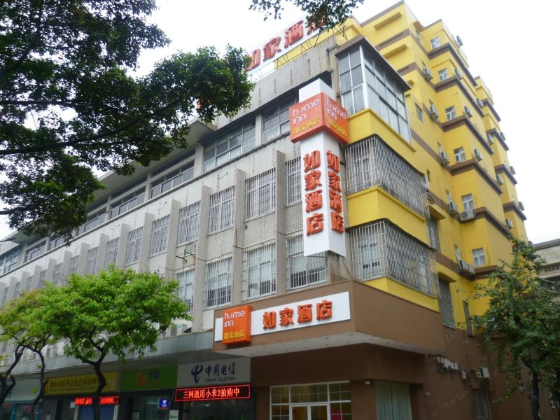 佛山天骐酒店(原如家汾江西路店)