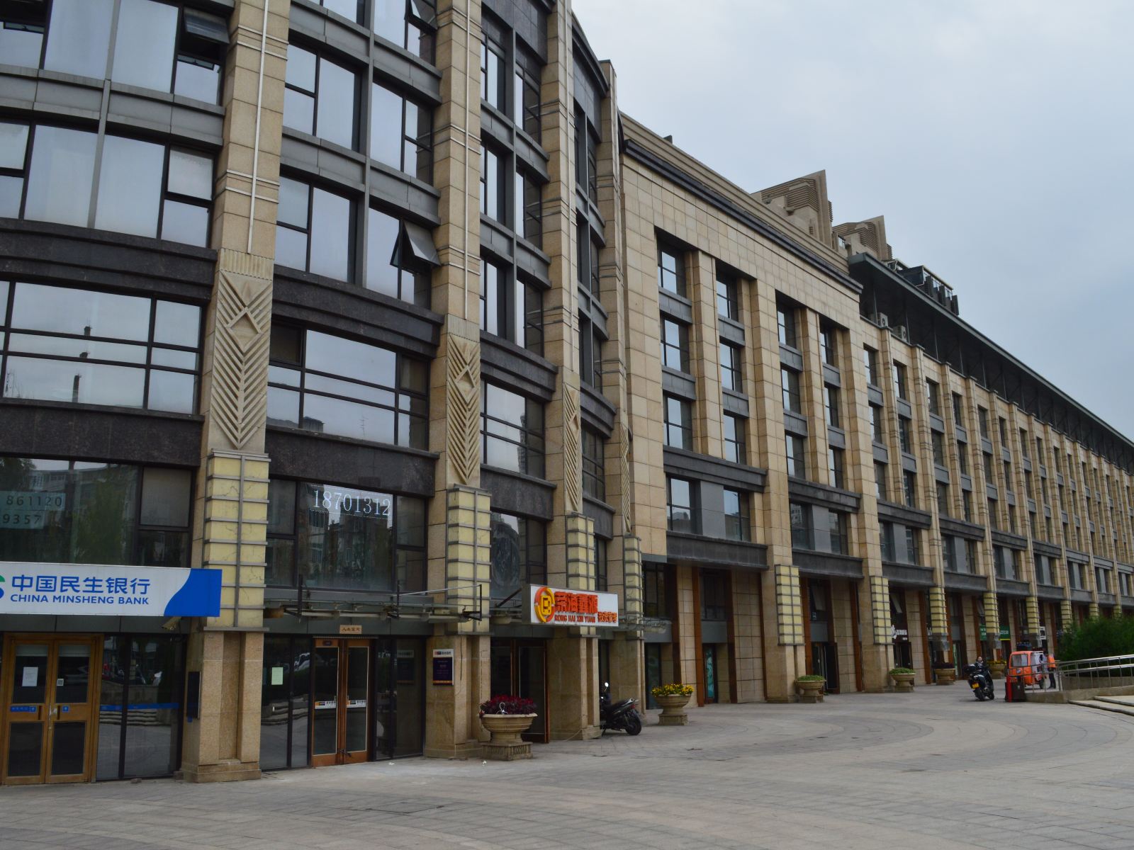 相寓INN酒店公寓(北京上东8号店)