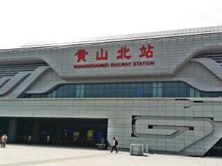 黃山旅游團(tuán)_去黃山游怎么省錢_到黃山旅游多少錢