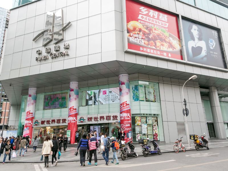成都youko公寓(南新街分店)