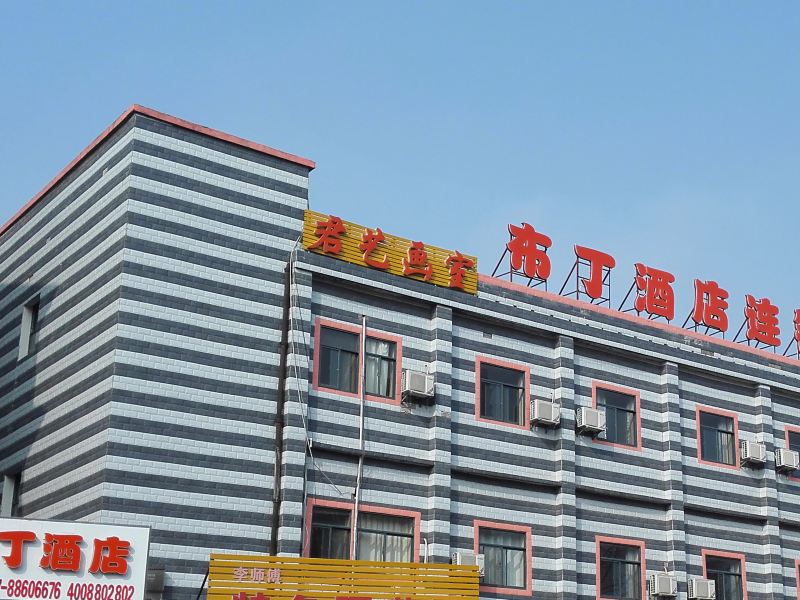 武汉君怡快捷酒店