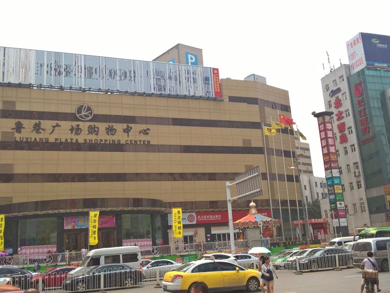 友家青年旅舍(武汉光谷店)