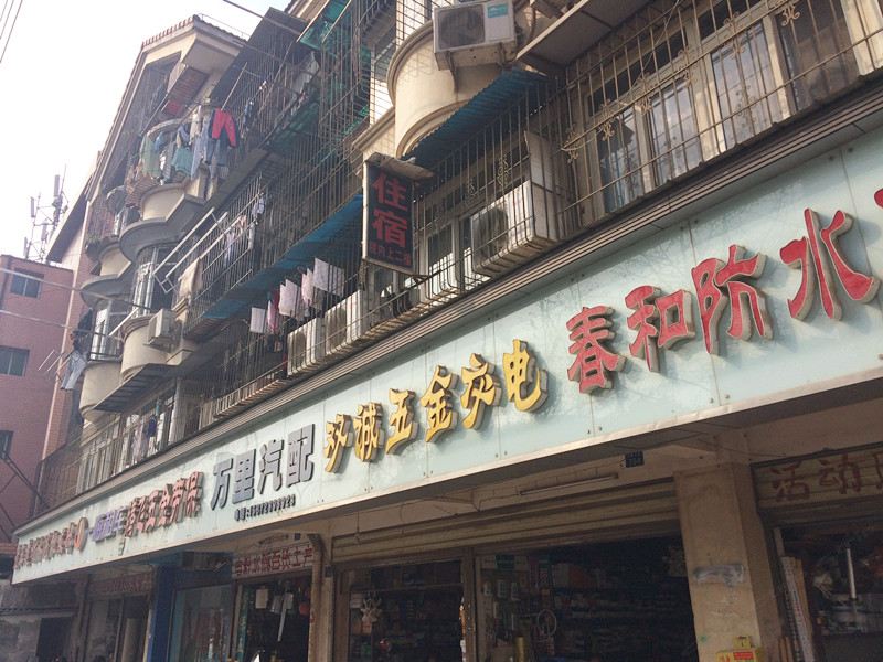酒店外观
