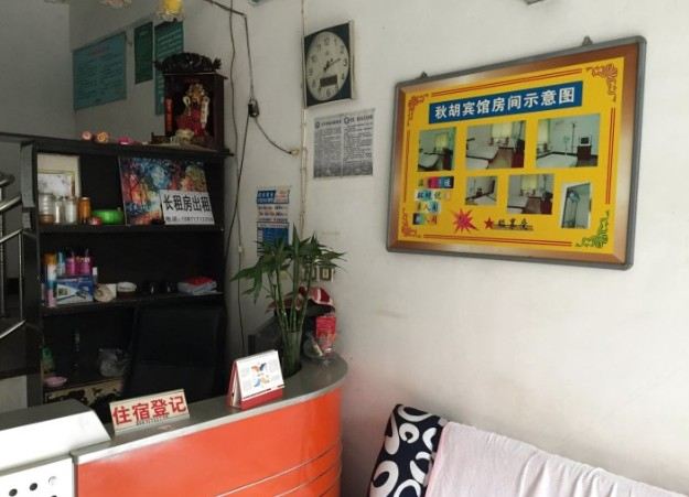 酒店大堂