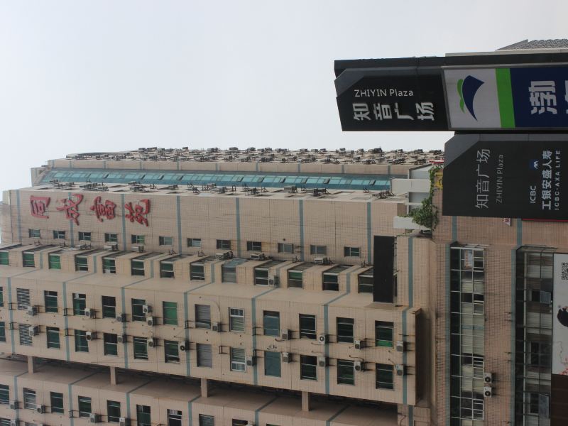 武汉星辰太空舱青年旅社