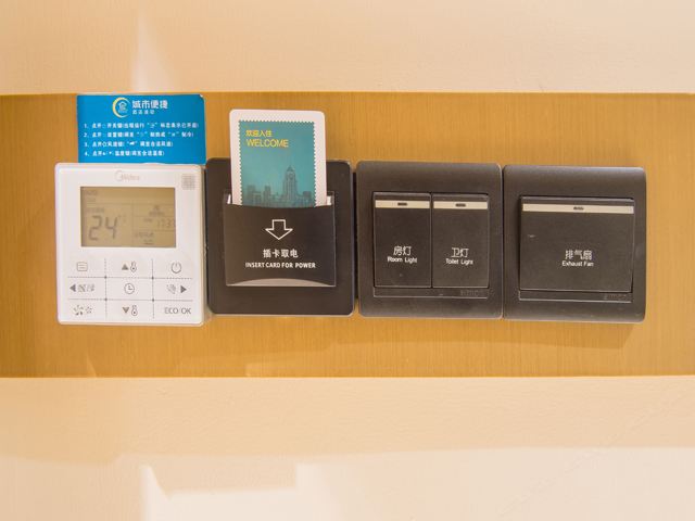客房