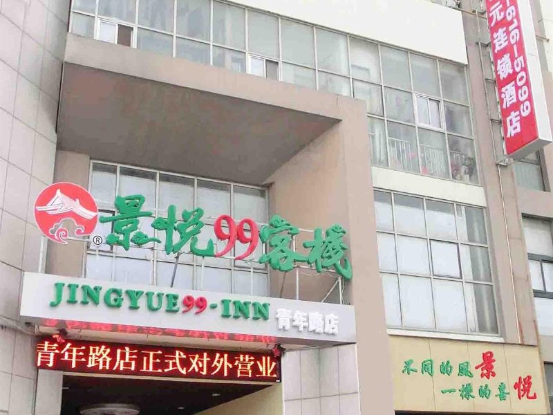 酒店外观