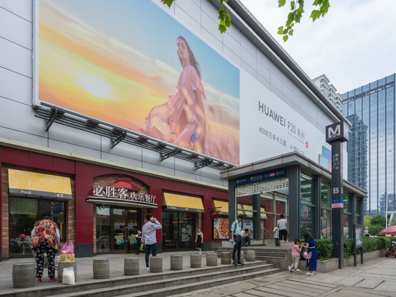 武汉楚风美宿公寓(基督教堂分店)