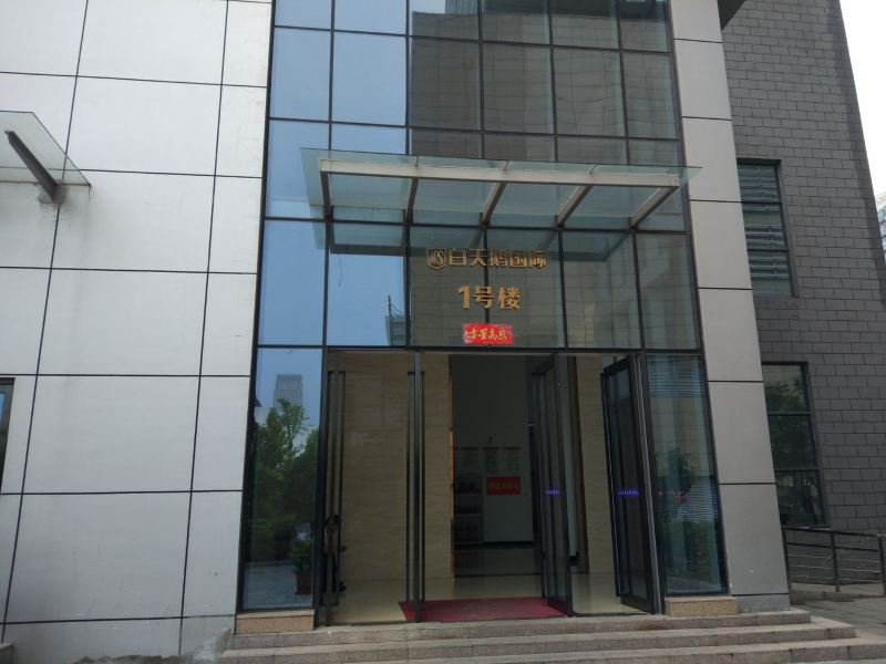 合肥棕榈湖畔公寓(怀宁路分店)