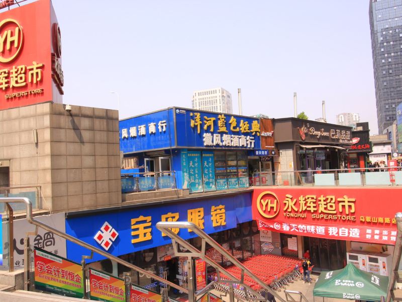酒店外观