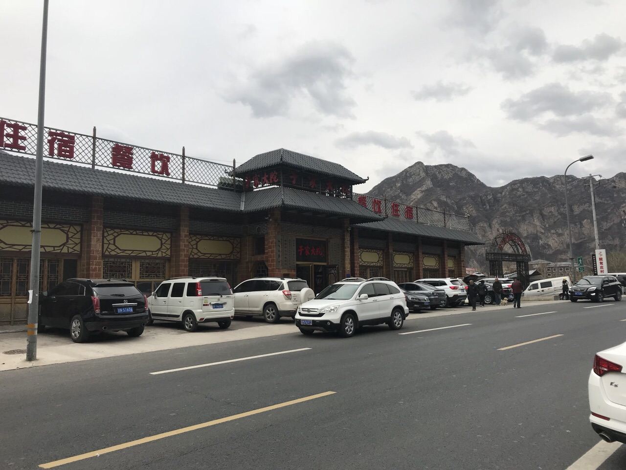 北京于家大院