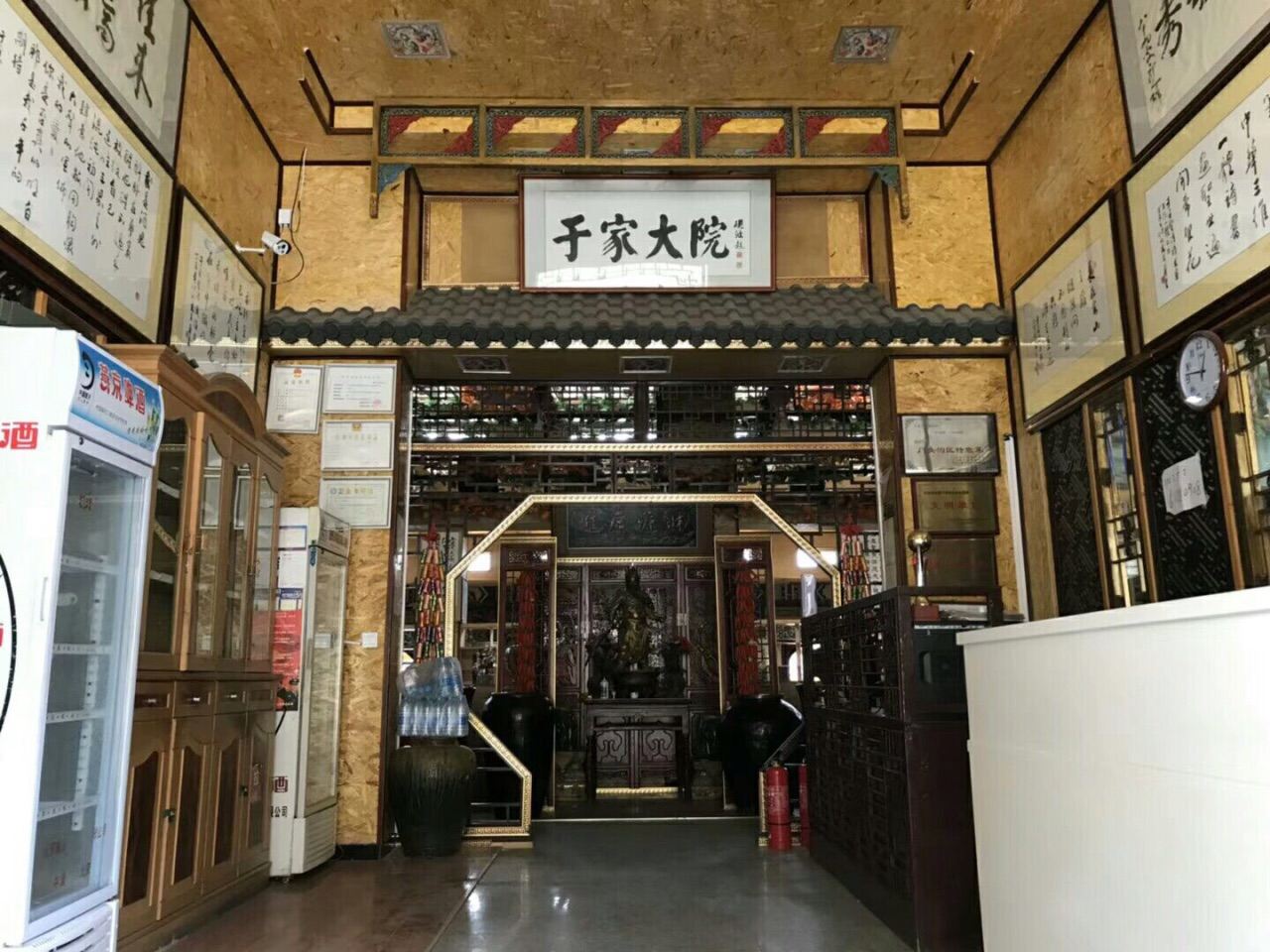 公共区域