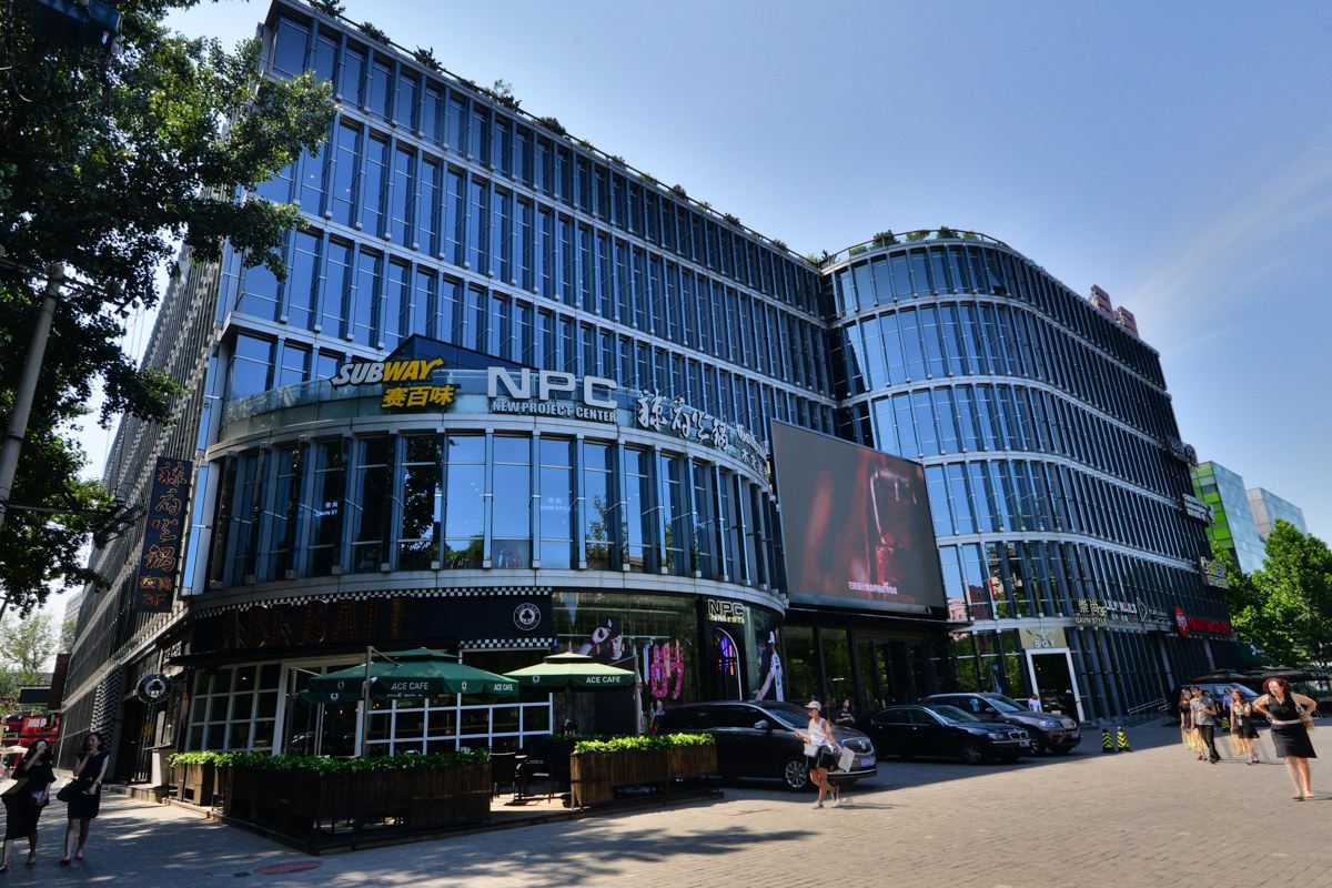 北京Locals路客·北京朝阳B21舍公寓(木非林分店)