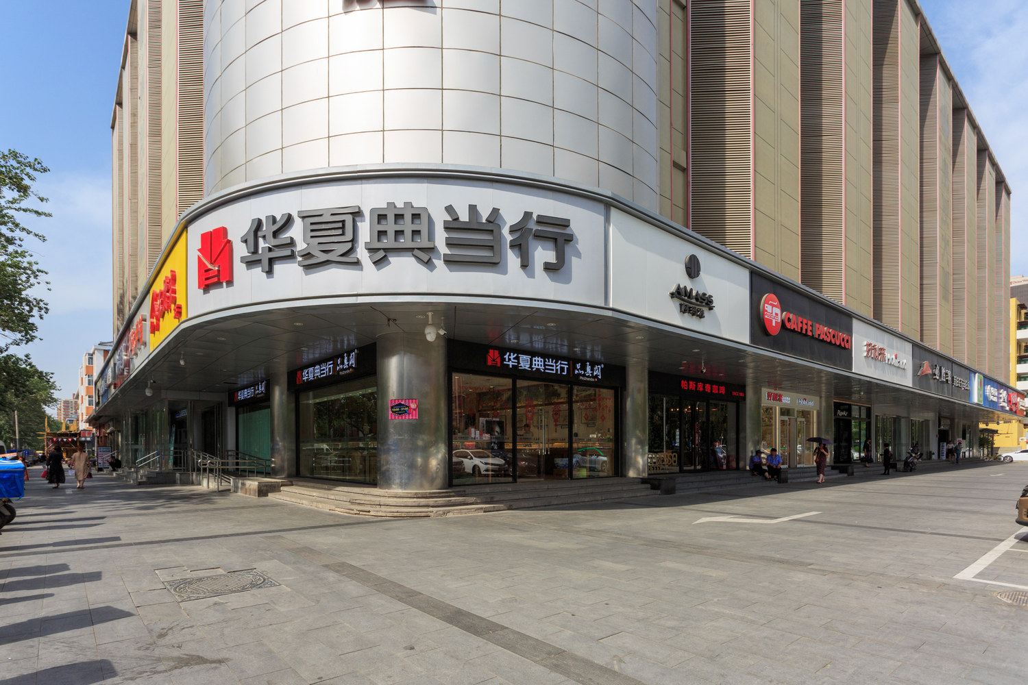 其他