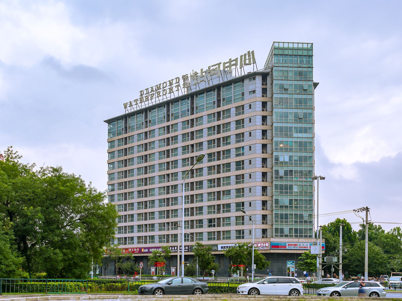 北京北岸公寓