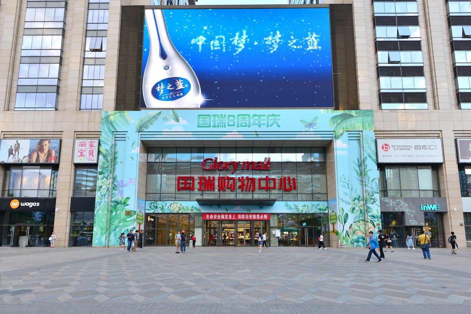 其他