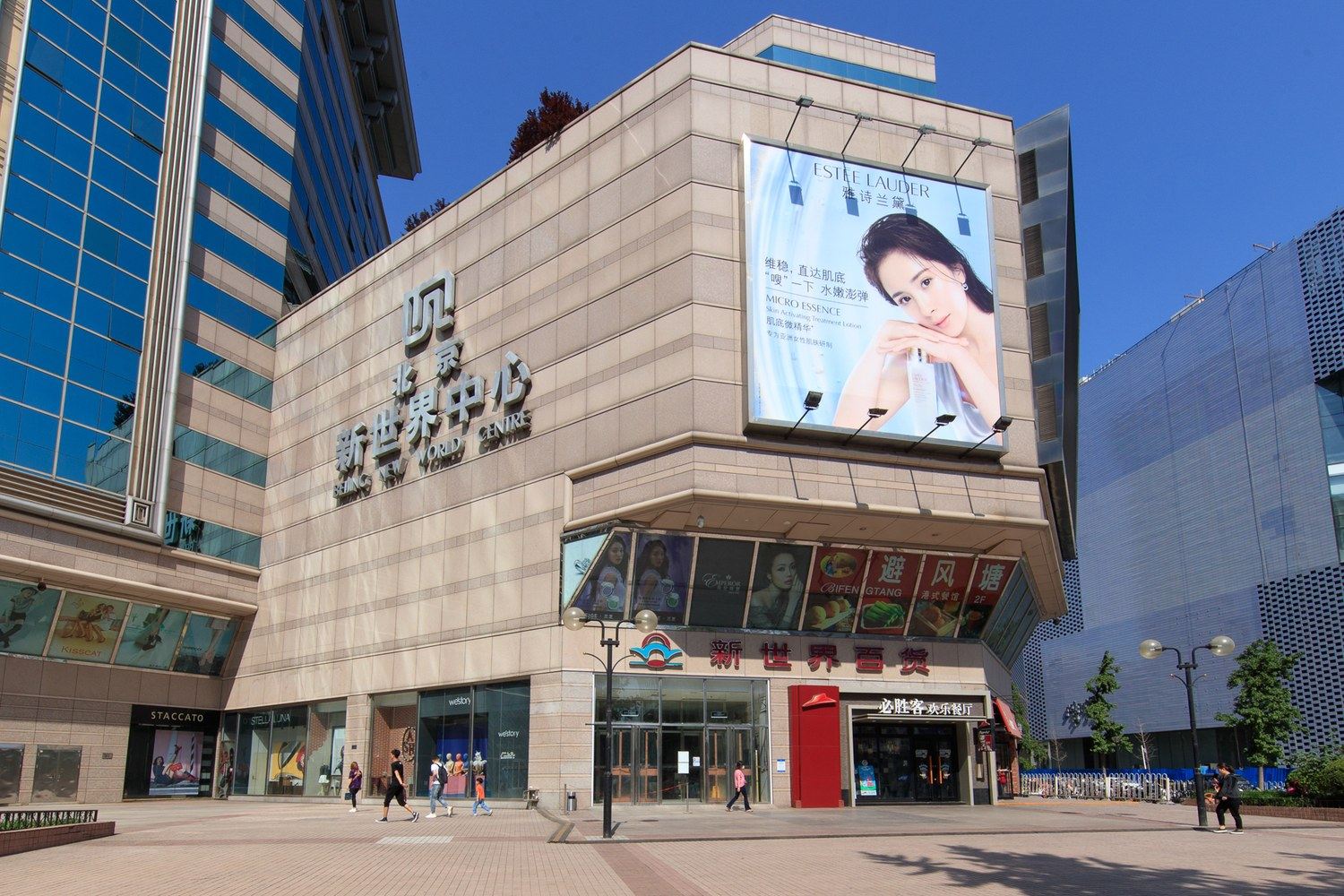 北京佳和之家公寓(11号店)