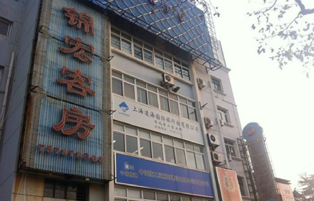上海锦宏客房