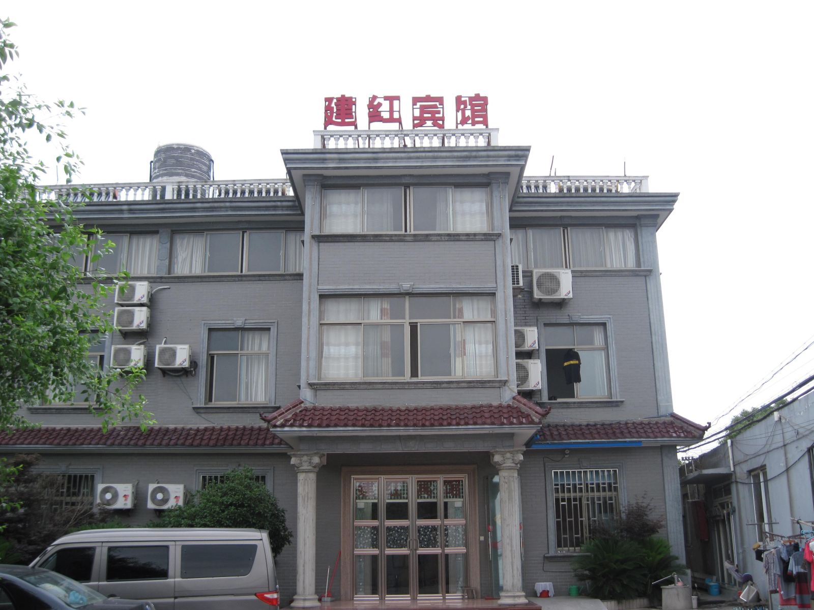 上海建红宾馆